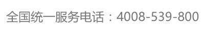 全国电话